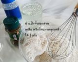 รูปขั้นตอนการทำที่ 1 ของ ลูกชิ้นปลา หนวดปลาหมึก ชุบแป้งทอด
