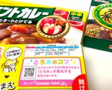 A picture of step 1 of The Best Japanese Curry Rice.