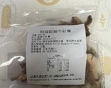 牛肝菌炊飯的食譜步驟1照片