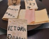 Φωτογραφία βήματος 4 της συνταγής Σχολικά βιβλία σε τορτίγια με καπνιστή γαλοπούλα και Γκούντα
