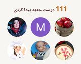 عکس مرحله 1 از دستور کارنامه کوکپدیم