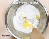 【新南糖廠】黑糖巫婆手指餅乾.萬聖節的食譜步驟4照片
