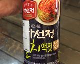 Foto langkah ke 11 dari resep Kimchi.
