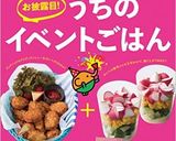 A picture of step 8 of Cauliflower Cream Stew.