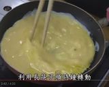 滑蛋咖哩雞肉飯的食譜步驟17照片