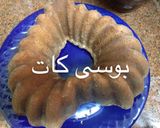صورة لخطوة 6 من وصفة كيك البرتقال