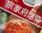 泡菜豬肉金針菇的食譜步驟1照片