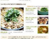 A picture of step 9 of Easy Japanese Chrysanthemum Greens with Sesame Dressing.