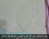 صورة لخطوة 4 من وصفة عيش شامي طري ولذيذ