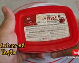 รูปขั้นตอนการทำที่ 3 ของ หมูสามชั้นหมักซอสโคชูจัง ทำง่ายอร่อยมาก