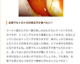 A picture of step 8 of Easy Marinated Soft-Boiled Eggs with Mentsuyu (Ajitsuke Tamago).
