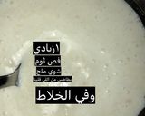 صورة لخطوة 4 من وصفة ألذ وأسهل شاورما