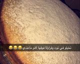 صورة لخطوة 3 من وصفة كيكة المربى بالڤانيلا