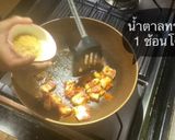 รูปขั้นตอนการทำที่ 3 ของ ผัดพริกแกงผักบุ้ง