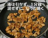 A picture of step 4 of Easy Homemade Chicken Kebab Style.