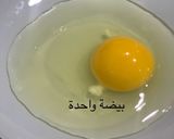 صورة لخطوة 1 من وصفة بسكوت العيد (الالماني) spitzbuben