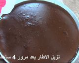 صورة لخطوة 4 من وصفة كيكة الباونتي البارده التركية