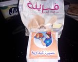 صورة لخطوة 2 من وصفة ☆ صابلي بالنوتيلا