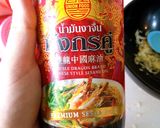 รูปขั้นตอนการทำที่ 2 ของ บุกข้าวผัดน้ำพริกไก่ย่างตะไคร้