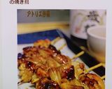 A picture of step 20 of Quick & Budget-Friendly Yakitori Negima in a Skillet.