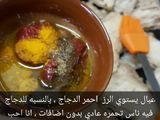 سليق الكعبية
