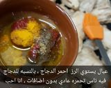 صورة لخطوة 7 من وصفة سليق الكعبية