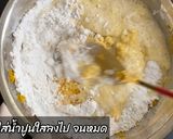 รูปขั้นตอนการทำที่ 2 ของ ขนมเปียกปูนฟักทอง กะทิสด