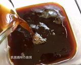 A picture of step 3 of Iced Coffee Jelly Milk Tea.