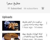 صورة لخطوة 4 من وصفة بسكويت ماء الزهر 🌸