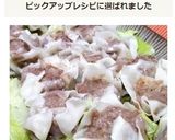 A picture of step 12 of ＊Easy Steamed Shumai with Just One Frying Pan＊.