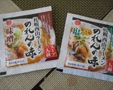 A picture of step 1 of Gluten-Free Ramen.