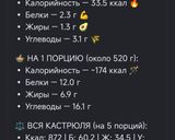 Фото кроку 12 до Курячий бульйон з домашньою локшиною.
