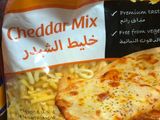 برقر بيتزا سريعة (burger pizza)