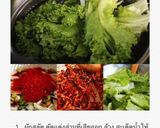 รูปขั้นตอนการทำที่ 1 ของ 상주겉절이 ยำผักสลัด