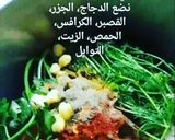 صورة لخطوة 1 من وصفة بركوكس بالتعمير