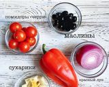 Фото кроку 1 до Салат "Панцанелла".