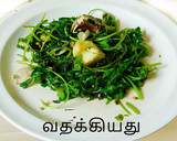 கொத்தமல்லி விதை, கொத்தமல்லி தழை, இலை, துவையல்தனியா ரசம் ரெசிபி ஸ்டேப் 2 புகைப்படம்