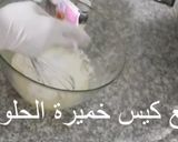 صورة لخطوة 6 من وصفة كيكة الأناناس المقلوبة