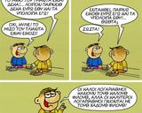 Φωτογραφία βήματος 8 της συνταγής Μελομακάρονα. 🎄🌠