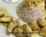 Φωτογραφία βήματος 4 της συνταγής Κοτόπουλο με σάλτσα σόγιας