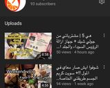 صورة لخطوة 6 من وصفة قهوة تركية وسر الوش عليها