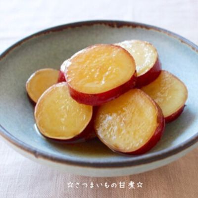 ☆Sweet Simmered Sweet Potatoes☆ Recipe By ☆栄養士のれしぴ☆