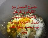 صورة لخطوة 1 من وصفة مكرونة مبكبكة بالفراخ