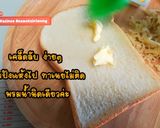 รูปขั้นตอนการทำที่ 2 ของ ปังชีสยืด ทำง่ายอร่อยมาก ส่วนผสมแค่ 3 อย่าง