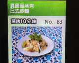 用水波爐做日式炒麵-簡單又好吃的食譜步驟4照片