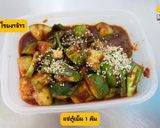 รูปขั้นตอนการทำที่ 9 ของ กิมจิแตงกวา สูตรคีโต