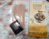 當歸湯麵可以這麼好吃😋當歸寬麵🍝的食譜步驟1照片