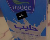 صورة لخطوة 2 من وصفة حلى سريع ولذيذ مره يمي 😋😋