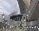 燻雞鬆餅早午餐的食譜步驟10照片