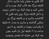عکس مرحله 5 از دستور کیک باقلوای مغزدار بدون فر